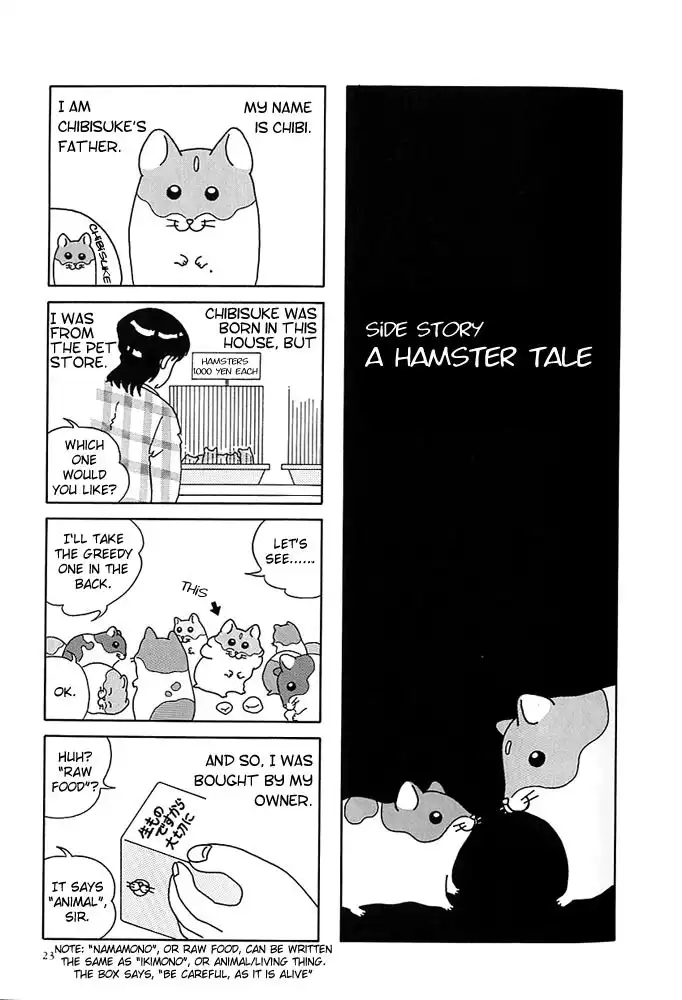 Hamster no Kenkyuu Report Chapter 3 1